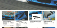 Catalogues - RE Amemiya - Catalogue 2007 - Page 08-20102501-0